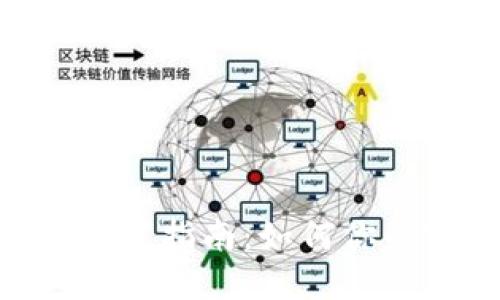 tpwallet参数设置指南：如何你的TPWallet体验