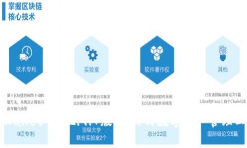 TPWallet下载2.9.7版：一站式数字资产管理工具