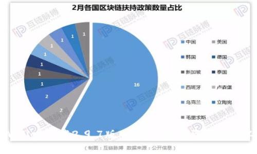 TPWallet下载2.9.7版：一站式数字资产管理工具