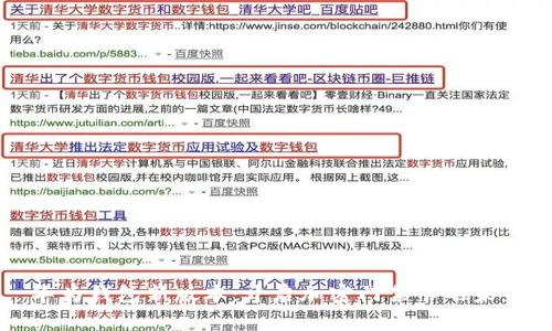 华为钱包新版本：开启加密门禁卡的未来