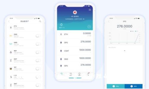 TPWallet——数字资产管理的安全选择