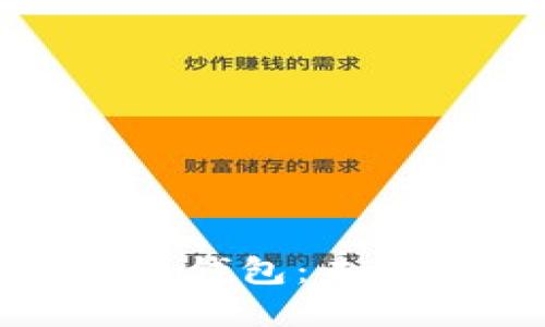 港版数字人民币钱包：未来支付的新选择
