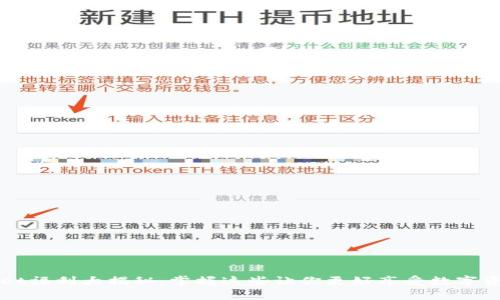 TPWallet福利大揭秘：掌握这些让你更好享受数字资产管理
