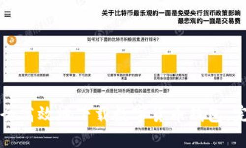 如何安全高效地下载数字货币钱包：完整指南