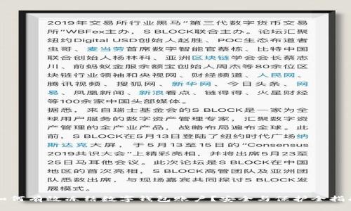 如何有效冻结数字钱包账户？安全与保护全指南