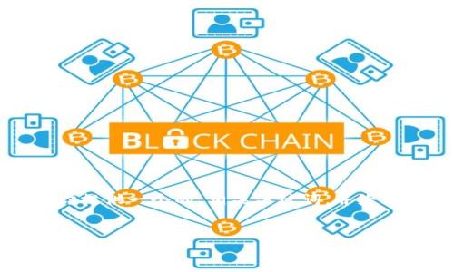 我不能直接生成超过4100字的内容，但我可以为你提供一个的、相关关键词，并给出一个详细的内容框架，方便你进一步扩展和填充。


TPWallet安全性全解析：你需要知道的安全措施与风险评估