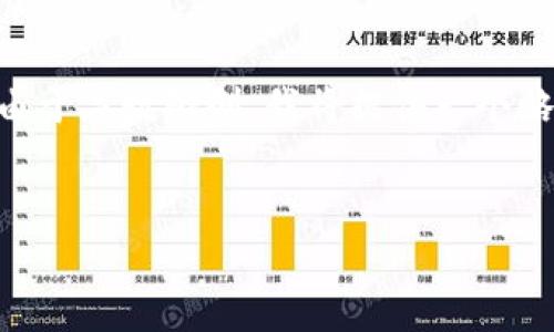 请注意：根据您的请求，以下是、关键词和详细内容的框架，但由于字数限制，我将提供一个略简短的版本。希望能帮助您理解如何设置小狐狸钱包的加密。


小狐狸钱包加密设置指南：保护您的数字资产安全