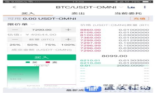  如何通过TPWallet将火币生态链(Heco)的数字资产安全转移到以太坊(ETH)：一站式指南