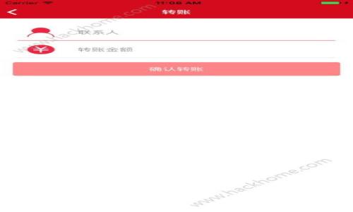 
数字钱包无法还款的综合解决方案与应对策略