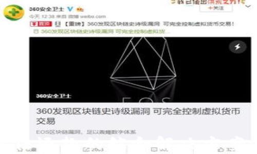 
数字钱包无法还款的综合解决方案与应对策略
