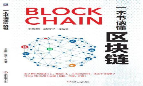 : TPWallet上币指南：如何成功在TPWallet上添加新代币