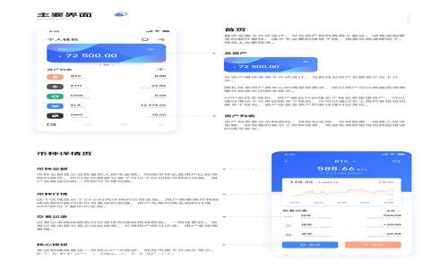 全面解析MDC数字钱包：安全性、功能、优缺点与未来趋势
