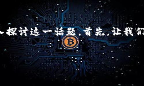 关于“tpwallet会带病毒么”的问题，我们可以深入探讨这一话题。首先，让我们为这个话题设定一个友好的，并提供相关关键词。

:
tpwallet是否安全？深入分析及用户指南