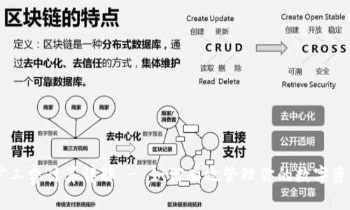TPWallet矿工费计算详解 - 如何有效管理你的数字资产交易费用