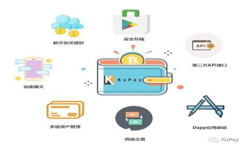  TP钱包全面解析：背景、功能与安全性分析