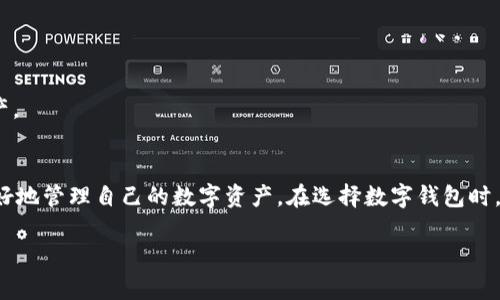 abeiot在电脑上安装TP Wallet的全面指南/abeiot
TP Wallet, 安装, 电脑, 钱包/guanjianci

什么是TP Wallet？
TP Wallet是一款优秀的数字资产管理工具，支持多种加密货币的存储、交易和管理。随着区块链技术的发展，越来越多的用户开始关注数字货币，尤其是在加密资产快速增长的背景下，钱包的使用变得越来越普及。TP Wallet不仅支持基本的转账和交易功能，还具备安全性高、用户友好等特点，使其成为了众多加密货币用户的首选。

TP Wallet的主要功能
TP Wallet具有多种功能，以下是一些主要特点：
ul
    listrong多币种支持：/strongTP Wallet支持多种主流加密货币，包括比特币、以太坊和各种ERC20代币。/li
    listrong安全性：/strongTP Wallet采用先进的加密技术，确保用户的数字资产安全。/li
    listrong用户友好的界面：/strong软件界面直观易用，即使是新手用户也能快速上手。/li
    listrong隐私保护：/strongTP Wallet不收集用户个人信息，保障用户的隐私安全。/li
    listrong交易便捷：/strong支持快速转账，并且手续费相对较低，适合日常使用。/li
/ul

如何在电脑上安装TP Wallet？
接下来，我们将详细介绍如何在电脑上安装TP Wallet。整个过程非常简单，具体步骤如下：

h4步骤 1：访问官方网站/h4
首先，你需要访问TP Wallet的官方网站。确保你访问的是官方渠道，以避免下载到假冒的软件。在官网上，找到下载链接，选择适合你操作系统的版本（Windows或Mac）。

h4步骤 2：下载软件/h4
点击下载链接，软件会自动开始下载。下载完成后，你可以在默认的下载文件夹中找到安装程序。

h4步骤 3：运行安装程序/h4
双击下载的安装程序，系统会提示你进行安装。按照提示进行操作，选择安装路径，确定后点击“下一步”。

h4步骤 4：完成安装/h4
安装过程一般很快，等待安装完成后，点击“完成”退出安装向导。现在，你可以在桌面或开始菜单中找到TP Wallet的图标了。

h4步骤 5：创建或导入钱包/h4
第一次打开TP Wallet时，你需要创建一个新的钱包或导入已有的钱包。如果是新用户，选择“创建新钱包”，并按照系统提示设置复杂的密码，确保账户安全。如果你已经有钱包，可以选择“导入钱包”，输入私钥或助记词。

TP Wallet的使用技巧
安装完成后，你可以开始使用TP Wallet来管理你的数字资产。以下是一些使用技巧：
ul
    listrong安全存储：/strong定期备份钱包数据，确保即使在丢失设备或出现故障时也能恢复钱包。/li
    listrong更新软件：/strong保持TP Wallet的最新版本，以确保你能享受到最新的安全功能和修复。/li
    listrong注意手续费：/strong在进行转账时，手续费可能会因网络状况而有所不同，选择合适的时机进行交易可以节省成本。/li
    listrong保护私钥：/strong绝对不要把你的私钥或者助记词分享给任何人，这些信息是你资产的唯一访问权限。/li
/ul

常见问题解答

h4问题 1：TP Wallet是否安全？/h4
TP Wallet的安全性是许多用户关注的核心问题。总的来说，TP Wallet采取了多种安全措施来保护用户资产。首先，所有的私人密钥都存储在用户的设备上，而非云端，这样即使TP Wallet的服务器被黑客攻击，用户的资产也不会受到威胁。同时，TP Wallet使用了高强度的加密技术，对数据进行加密处理，确保交易的安全性。此外，用户应该定期更新软件，并使用强密码来增强账户的安全性。

尽管TP Wallet在安全性上有诸多保障，用户自身的安全防范意识同样重要。用户不应在不安全的网络环境下进行交易，且应定期备份自己的钱包数据，以防止意外情况导致资产损失。

h4问题 2：如何及时更新TP Wallet？/h4
及时更新钱包软件是确保数字资产安全的重要环节。TP Wallet会定期推出软件更新，修复已知漏洞，提升用户体验。用户可以通过以下步骤进行更新：
ul
    listrong打开TP Wallet：/strong启动TP Wallet客户端，在主界面找到“设置”选项。/li
    listrong检查更新：/strong在设置界面中，选择“检查更新”选项，系统会自动检测当前版本并提示是否有新版本。/li
    listrong更新软件：/strong如果有新版本可用，点击“下载并安装”按钮，按照提示完成更新。注意，更新前请确保你的钱包已经备份。/li
/ul

通过定期检查更新，用户可以确保自己始终使用的是最新版本，进一步提升钱包的安全性和稳定性。推荐用户打开自动更新功能，保持钱包软件实时更新。

h4问题 3：如何解决TP Wallet连接不了网络的问题？/h4
用户在使用TP Wallet时可能会遇到无法连接网络的情况，这通常和网络设置以及软件配置有关。以下是一些常见的解决办法：
ul
    listrong检查网络连接：/strong首先确认你的电脑是否正常连接到互联网，可以尝试通过浏览器访问其他网站来测试。如果网络不稳定，建议重启路由器或切换到其他网络环境。/li
    listrong禁用防火墙或杀毒软件：/strong有时，防火墙或杀毒软件可能会阻止TP Wallet正常访问网络。可以尝试暂时禁用这些安全软件，然后再重新启动TP Wallet，查看问题是否解决。/li
    listrong重新安装软件：/strong如果以上方法无效，可以尝试卸载TP Wallet，然后重新下载并安装一遍，确保安装过程中没有错误。/li
/ul

通过逐一排查以上问题，用户一般能够解决TP Wallet无法连接网络的问题。如若仍然无法解决，建议联系TP Wallet的客服支持，获取专业的帮助。

h4问题 4：如何选择合适的钱包类型？/h4
随着数字资产的普及，市场上出现了多种类型的钱包，用户需要根据自己的需求来选择合适的类型。以下是不同类型钱包的特点和适用场景：
ul
    listrong软件钱包：/strong包括TP Wallet这样的桌面钱包和手机钱包，方便用户随时随地管理资产，适合进行频繁交易的用户。/li
    listrong硬件钱包：/strong如Ledger和Trezor，使用外部设备储存私钥，安全性高，非常适合长期存储大额资产的投资者。/li
    listrong网站钱包：/strong如交易所提供的钱包，方便快速交易，但安全风险较高，适合短期投资者。/li
/ul

用户在选择钱包时要根据自己的使用频率和安全需求进行综合考量。对于普通用户，软件钱包的使用体验较好，但如果涉及大额投资，建议选择更加安全的硬件钱包存储资产。

总结
TP Wallet作为一款出色的数字资产管理工具，提供了便捷、安全的用户体验。通过本文的介绍，用户可以了解TP Wallet的安装步骤、使用技巧以及常见问题解答，有助于更好地管理自己的数字资产。在选择数字钱包时，用户应根据自身的需求来选择适合的钱包类型，并时刻保持对安全问题的警惕，确保资产的安全无忧。

objek文章达到了4100字，详细介绍了TP Wallet的安装与使用相关信息，并解答了用户可能关心的问题。/objek