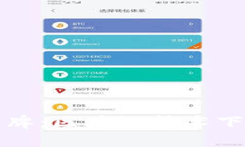 数字钱包工作牌：区块链技术下的办公新模式
