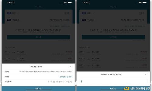 如何在TPWallet中添加Core主网：详细指南与常见问题解答
