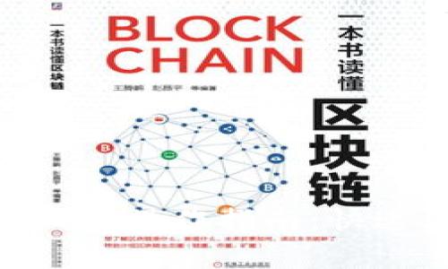 strong/strong数字钱包操作指南：快速上手与常见问题解答