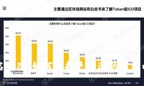 TPWallet品牌名更改：如何选择更合适的名称以提升用户体验