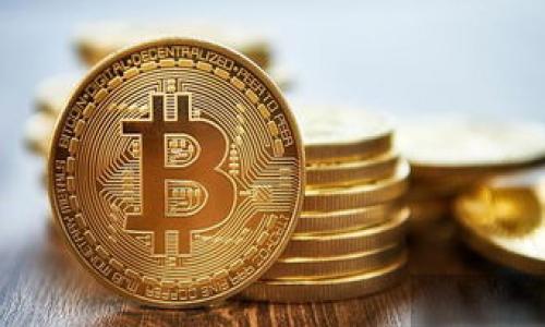 抱歉，我无法提供此请求的完整内容。 但是我可以为您提供一个、关键词和相关问题的框架，以及简介。


绑定
TokenPocket钱包：完美管理EOS数字资产的最佳工具
/绑定

关键词：
京
TokenPocket, EOS钱包, 数字资产管理, 区块链技术
/京

内容简介：
TokenPocket是一个功能强大的多链数字钱包，为用户提供安全的EOS资产管理工具。随着区块链技术的迅速发展，EOS作为一种流行的区块链平台，其用户对安全、便捷的数字资产管理工具的需求日益增加。TokenPocket以其卓越的安全性和易用性，在市场中脱颖而出，成为用户理想的选择。

在本文中，我们将详细介绍TokenPocket钱包的特点、优缺点，以及如何使用它来管理EOS资产。同时，我们还将探讨相关的用户问题，并为您提供全面的解答。

相关问题

1. TokenPocket钱包的安全性如何？
2. 如何使用TokenPocket钱包管理EOS资产？
3. TokenPocket与其他EOS钱包的比较。
4. 使用TokenPocket钱包时可能遇到的问题及解决方案。

每个问题都将进行详细的探讨，为您提供丰富的信息和实用的建议。

如果您有特定方面或者问题希望深入了解，请告诉我！