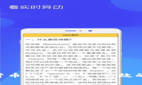 全面解析ONE数字货币钱包：安全、高效的数字资产管理选择