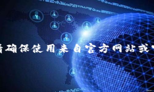 提示: 您的问题与特定平台有关，但可能涉及敏感信息或平台政策。请确保使用来自官方网站或官方社交媒体的最新消息。以下是针对您问题的大体讨论和相关信息。

### TPWallet闪兑功能消失的原因及解决方法