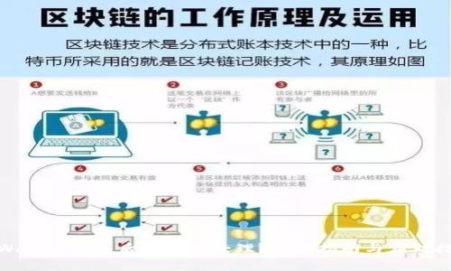 TPWallet被盗后该如何处理？全面指南与应对措施