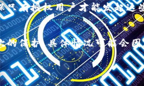 TP Wallet 是一个用于管理数字资产的钱包应用。关于“TP Wallet 一共有几个密码”的问题，通常来说，数字钱包的安全性会涉及多个层次的保护。以下是与 TP Wallet 相关的几个重要密码和安全概念：

### 1. 主密码
主密码是用户首次注册 TP Wallet 时设置的密码，它用于保护你的钱包，以确保只有用户本人能够访问和管理钱包中的数字资产。这个密码通常是最重要的，因为它直接影响到你的资产安全。

### 2. 备份密码
有些钱包应用会要求用户设置备份密码，以保护钱包的备份文件。这通常是用于恢复钱包的内容，尤其是在你丢失设备或忘记主密码的情况下。

### 3. 二次验证密码
TP Wallet 可能会支持两步验证（2FA）或多重身份验证的功能。这可能需要用户输入第二个密码或通过验证码进行验证，以增强安全性。

### 4. 交易密码
在某些功能下，TP Wallet 可能要求用户设置交易密码。这个密码通常在进行转账或交易时输入，确保只有授权用户才能发起这些操作。

### 总结
总的来说，TP Wallet 通常涉及一个主密码，还有可能有备份密码、二次验证密码和交易密码等多层次的保护。具体情况可能会因版本和更新有所不同，因此建议用户在使用前仔细阅读官方文档和安全提示，以确保自己的钱包安全。

如果你还有其他问题或需要更详细的信息，请告知！