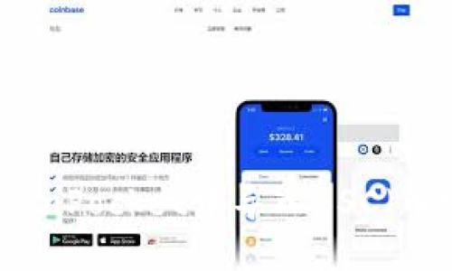 如何在TokenPocket中导入BSC（币安智能链）