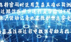数字钱包网上注册不了吗？解决方案与常见问题