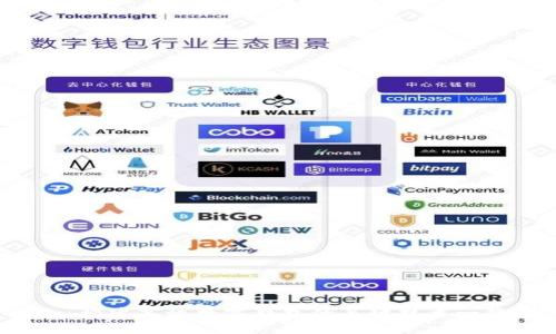 : 构建高效数字钱包的关键技术一览