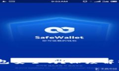 Youtoken数字钱包安全吗？深度解析与用户体验分享