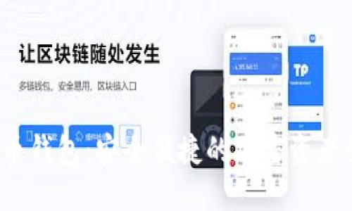 AMBC数字货币钱包：安全便捷的加密资产管理解决方案