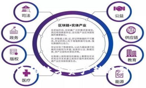 如何将TPWallet中的数字资产转移到交易所：全面指南