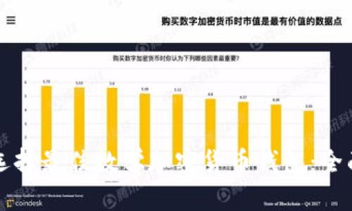 如何选择最佳数学加密货币钱包：全面指南