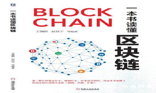 如何选择最佳数学加密货币钱包：全面指南