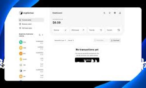 如何有效管理TPWallet的授权与权限设置