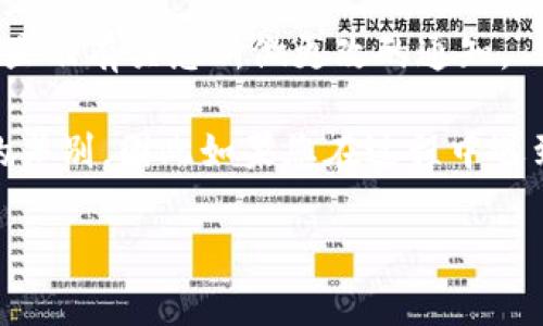 关闭TPWallet的兑换权限可以通过以下步骤进行。请注意，这个过程可能会因TPWallet的版本或更新而略有不同。以下是一般的步骤：

步骤一：登录TPWallet账户
首先，您需要使用您的账户信息登录TPWallet。访问TPWallet官方网站或在您的移动设备上打开应用程序，并输入您的用户名和密码进行登录。

步骤二：访问设置
登录后，您通常会看到一个用户仪表板。在这里，寻找“设置”或“账户设置”选项。这一选项可能位于页面顶部的导航菜单中，或者在右上角的个人资料图标下拉菜单中。

步骤三：查找兑换权限
在设置菜单中，寻找“安全设置”或“权限管理”部分。不同的平台可能在名称上有所不同，但您需要找到与“兑换权限”相关的设置。

步骤四：关闭兑换权限
在兑换权限设置中，您应该能够看到一个选项，用于启用或禁用兑换功能。在这个选项旁边，通常会有一个开关按钮或复选框。将其设置为“关闭”或“禁用”，然后确保保存您所做的更改。

步骤五：确认更改
在关闭兑换权限后，系统可能会要求您进行确认，确保您希望禁用该功能。请仔细阅读任何提示信息，并根据需要进行确认。您可能还需要输入密码或者进行其他安全验证。

步骤六：检查权限状态
最后，建议您返回到权限设置页面，确保兑换权限已成功关闭。有时系统可能显示有关您所做更改的通知。

以上步骤是关闭TPWallet兑换权限的一般流程。不同的版本可能会有细微的差别，因此如果您在过程中遇到任何困难，建议您查看TPWallet的官方帮助文档或客服支持。

如果您有更多问题，欢迎继续询问！