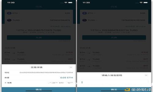 : 全面解析：如何使用TPWallet监控区块链地址