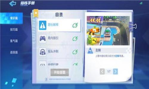 

深入了解Piustoken钱包与区块链技术：安全性、便捷性与未来展望