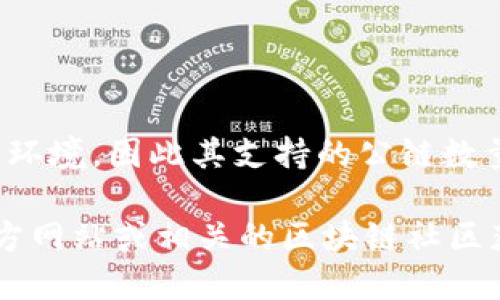 在这个问题上，TPWallet是一款多链支持的钱包，支持多种区块链。虽然具体支持的公链数量可能会随着时间的推移而变化，但截至到2023年，TPWallet 支持多条公链，包括但不限于：

1. Ethereum (以太坊)
2. Binance Smart Chain (币安智能链)
3. Polkadot (波卡)
4. Solana (索拉纳)
5. TRON (波场)
6. HECO (火币生态链)
7. Avalanche (雪崩)
8. Fantom (幻影)

TPWallet 作为一个去中心化钱包，其设计初衷是为了适应快速变化的区块链环境，因此其支持的公链数量和类型会根据市场需求和技术更新进行增加或调整。

如果你需要具体的公链数量或者最新的支持情况，建议访问 TPWallet 的官方网站或相关的区块链社区获取实时的更新信息。
