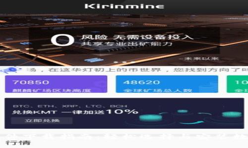 数字钱包软件下载指南：轻松选择与安装数字钱包应用