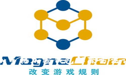 一加手机加密钱包解除方法详解