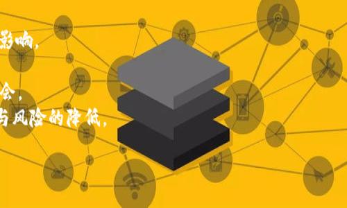   TokenPocket钱包：探索这款便捷钱包的全球应用与优势 / 

 guanjianci TokenPocket钱包, 数字货币钱包, 区块链技术, 加密货币安全 /guanjianci 

什么是TokenPocket钱包？
TokenPocket钱包是一款多链数字货币钱包，旨在提供便捷、安全的加密货币管理服务。用户可以在TokenPocket上存储、管理和交易多种加密资产，如比特币、以太坊和各种DeFi项目代币。与传统的数字钱包相比，TokenPocket不仅仅是一个存储工具，它也是一个与去中心化应用（DApps）进行交互的入口，用户可以通过TokenPocket轻松访问各种区块链应用、游戏和金融服务。

TokenPocket钱包的基本特点
TokenPocket钱包具有多个显著特点，使其在数字货币社区中获得良好声誉：
ul
    listrong多链支持：/strongTokenPocket支持多种区块链，包括但不限于Ethereum、Tron、EOS、BNB Chain等，用户可以轻松管理多种数字资产。/li
    listrong去中心化控制：/strong作为去中心化钱包，用户拥有自己的私钥，从而在安全性和可靠性上大大提高。/li
    listrong友好的用户界面：/strongTokenPocket钱包设计简洁，易于上手，即使是初学者也能迅速掌握。/li
    listrong内置DApp浏览器：/strong用户可以直接在钱包内访问和使用各种去中心化应用，方便快捷。/li
    listrong安全性：/strongTokenPocket采用了安全加密技术，确保用户的资产安全。/li
/ul

TokenPocket钱包的使用场景
TokenPocket钱包的功能与用武之地非常广泛，以下是一些主要的使用场景：
ul
    listrong数字货币交易：/strong用户可以在TokenPocket上直接进行加密货币的交易，支持多种交易市场，方便用户买入或卖出所需资产。/li
    listrongDApps交互：/strongTokenPocket除了支持基础的资产管理，还可以用于访问各种去中心化应用，如去中心化交易所、游戏和金融服务。/li
    listrong资产管理：/strong用户可以方便地查看自己的资产组合，随时了解市场动态与资产表现。/li
    listrong参与DeFi项目：/strong对于活跃在DeFi领域的用户，TokenPocket允许用户参与流动性池、借贷、质押等操作，充分利用其资产的潜力。/li
/ul

TokenPocket钱包的安全性分析
对于数字货币用户而言，钱包的安全性至关重要。TokenPocket在安全性方面采取了多种措施：
ul
    listrong私钥控制：/strong用户的私钥存储在用户的设备上，而不是存储在中心化服务器，这大大降低了被黑客攻击的风险。/li
    listrong加密保护：/strongTokenPocket使用行业标准的加密技术，确保用户交易和数据的安全性。/li
    listrong多重签名：/strong对于需要高安全性的账户，TokenPocket支持多重签名功能，进一步增强安全性。/li
    listrong定期审核：/strongTokenPocket定期进行安全审核与更新，及时修复潜在的安全漏洞。/li
/ul

TokenPocket钱包的社区与生态
TokenPocket不仅仅是一个钱包，还是一个正在不断发展的社区。其发展潜力体现在以下几个方面：
ul
    listrong活跃的用户社区：/strongTokenPocket拥有全球范围的大量用户和开发者社区，用户可以在社区中相互交流，分享使用心得与经验。/li
    listrong与DApps开发者的合作：/strongTokenPocket与多个区块链上的DApp开发者展开合作，推动更多优质DApp接入。/li
    listrong教育与培训：/strongTokenPocket还致力于普及区块链知识与数字货币的相关教育，为用户提供各种学习资源，帮助用户更好地理解这一领域的发展。/li
/ul

TokenPocket钱包的未来发展趋势
展望未来，TokenPocket钱包有望在以下几个方面继续推进其发展：
ul
    listrong链与链之间的互通性：/strongTokenPocket将可能增强不同区块链之间的互通性，推动跨链资产的流动与管理。/li
    listrong进一步增强安全性：/strong随着区块链技术的不断发展，TokenPocket将持续完善其安全策略，以应对日新月异的安全威胁。/li
    listrong推动数字资产的广泛应用：/strongTokenPocket将与更多的商家以及服务供应商合作，推动其用户的数字资产在现实生活中的应用。/li
    listrong扩大DApp生态：/strong通过与更多开发者的合作，TokenPocket进一步丰富其DApp生态，提供更多用户需要的应用服务。/li
/ul

总结
TokenPocket钱包凭借其多链支持、安全性、用户友好的界面及丰富的功能，在数字货币领域获得了广泛的用户基础。作为一款去中心化的钱包，TokenPocket不仅仅是资产的管理工具，更是用户与区块链世界之间的桥梁。随着区块链技术的不断发展，其应用场景和潜力也将不断扩大，TokenPocket无疑是值得关注的选择之一。

可能相关问题及详细解答

问题一：使用TokenPocket钱包需要注意哪些安全事项？
在使用TokenPocket钱包时，为了确保资产的安全，用户应当遵循以下几点：
ul
    listrong备份私钥：/strong在创建TokenPocket钱包时，用户将获得一个私钥和助记词，务必将其妥善保管，切勿泄露给任何人，因为私钥是访问你资产的唯一凭证。/li
    listrong启用多重签名：/strong虽然TokenPocket已经提供了一定的安全保护，但是对于大额资产，建议启用多重签名功能，增加账户的安全性。/li
    listrong定期更新：/strong保持TokenPocket钱包应用的更新到最新版本，以便及时获取最新的安全补丁与功能。在更新时，确保应用来源可靠。/li
    listrong防范钓鱼攻击：/strong务必核实网站和链接的安全性，不要通过不明链接访问钱包，防止偏离官方渠道而被钓鱼。/li
/ul
除了上述几点，还要定期查看交易记录，一旦发现可疑交易，及时采取措施，如转移资产、联系技术支持等。不断增加对区块链和数字资产的基础知识是保护投资的另一重要方面。

问题二：TokenPocket钱包如何与去中心化应用（DApps）进行交互？
TokenPocket钱包的一个显著特点是其内置的DApp浏览器，为用户提供了方便的DApp访问入口。用户只需按照以下步骤即可与DApps进行交互：
ul
    listrong打开TokenPocket钱包：/strong在你的设备上启动TokenPocket钱包，在主界面上你会看到一个DApps选项。/li
    listrong浏览和选择DApp：/strong点击DApps选项后，TokenPocket会列出多个可供访问的去中心化应用，用户可以按类别浏览，选择需要访问的DApp。/li
    listrong授权与连接：/strong在进入DApp之前，通常需要授权TokenPocket钱包与该DApp进行连接，用户需仔细阅读权限请求，确保了解相关操作。/li
    listrong执行操作：/strong一旦连接成功，用户可以在DApp上执行各种操作，例如进行交易、参与游戏或管理资产等。在这些操作中，TokenPocket会弹出交易确认窗口，用户需确认无误后才可继续进行。/li
/ul
通过这样的流程，TokenPocket钱包将用户与丰富的DApp生态连接起来，用户不仅能使用不同的应用，还可以在这个过程中更好地理解和体验区块链的功能与价值。

问题三：TokenPocket钱包如何支持多种数字资产？
TokenPocket的钱包设计允许用户在一个平台上管理多种不同的数字资产，这得益于其多链支持和高效的技术架构。
首先，TokenPocket支持多条区块链，例如Ethereum、Tron、EOS等区块链上的资产都能在此进行管理。这使得用户能够更轻松地在一个数字钱包中集中管理多种资产。
其次，用户可以轻松创建多个钱包账户，每个账户可以对某一特定资产或区块链进行管理。这样不仅提高了组织性，还能为不同用途设置不同的资产管理策略。
用户在使用TokenPocket时，只需通过简单的界面操作便能轻松点击切换不同的区块链、选择对应的数字资产，进行充值、交易等操作。这种便利性含义深远，能够减少用户在管理数字资产时的复杂性，也降低了交易时的错误风险。

问题四：TokenPocket钱包的未来展望如何？
作为一款不断更新的应用，TokenPocket钱包未来的发展展望非常广阔。它不仅可以在数字货币领域发挥更大的作用，而且预期会对此行业及用户的未来进行长远的影响。
首先，TokenPocket有望继续扩大其多链支持的范围，未来可能会支持更多新兴的区块链及其代币，给用户提供更丰富的资产选择和管理方式。
其次，随着去中心化金融（DeFi）和非同质化代币（NFT）的流行，TokenPocket可能会进一步其DApp生态，加大与DeFi项目和NFT市场的合作，提供用户更多的选择与机会。
最后，安全性将继续是TokenPocket发展的重中之重。维护用户数字资产的安全是其一贯的追求，未来可能将继续加强安全措施，通过技术创新，确保用户行为的安全与风险的降低。

总之，TokenPocket钱包在不断发展的区块链领域展现出了巨大的潜力和创新，未来期待它能够为更多用户提供便利与安全。
