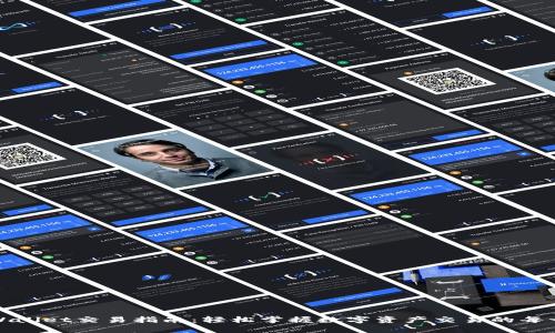 TPWallet交易指南：轻松掌握数字资产交易的每一步