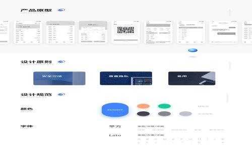 TPWallet限额详解 - 使用限制与技巧