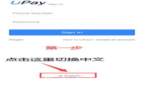 TPWallet风险管控：如何保障数字资产安全？