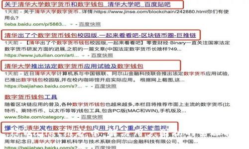  TPWallet维护中：解决用户困扰的全面指南