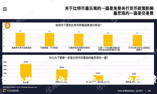 如何安全地加密您的加密钱包：保护您的数字资产